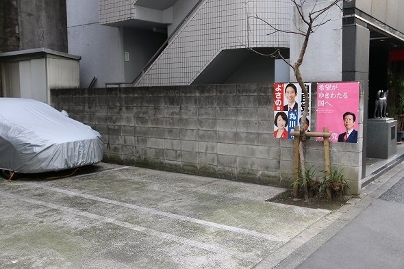 駐車場の隅に
