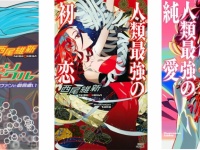 西尾維新デジタルプロジェクト