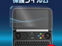 株式会社天空のプレスリリース画像
