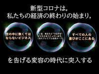合同会社HOUZANのプレスリリース画像