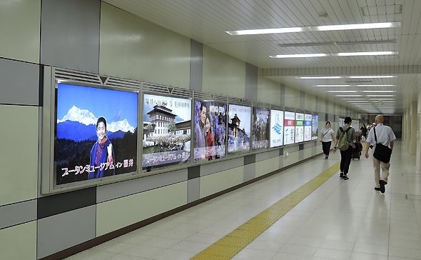 town20150805butanmuseum06.jpg