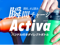 株式会社アトラスのプレスリリース画像