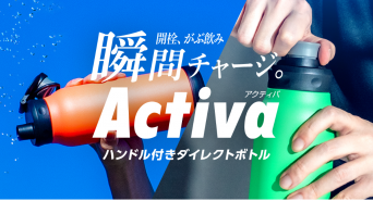 株式会社アトラスのプレスリリース画像