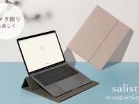 これが欲しかった。Web会議あるあるの悩みに応えたPCケースが新登場！