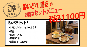 UPSTART TOKYOのプレスリリース画像