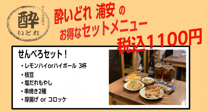 UPSTART TOKYOのプレスリリース画像