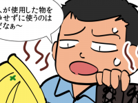 株式会社ローズクリエイトのプレスリリース画像