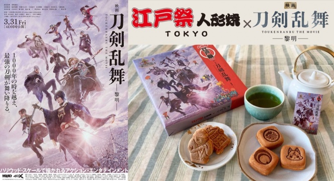 株式会社ショウエイのプレスリリース画像