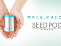 株式会社TENGAヘルスケアのプレスリリース画像