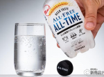 【本日発売】『オールフリー オールタイム』を仕事中に飲んでみた！