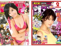 左：「週刊少年マガジン」1号、右：「週刊少年サンデー」2号。各公式サイトより。