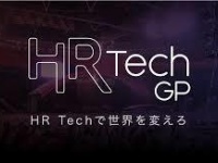 一般社団法人日本中小企業情報化支援協議会のプレスリリース画像