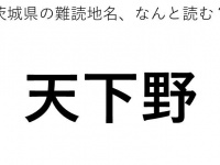 ヒント：○○の