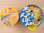 【ちゃんぽん対決】『リンガーハットの長崎ちゃんぽん』VS『青いちゃんぽん』