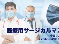 インラボテックジャパン合同会社のプレスリリース画像
