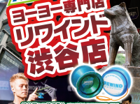 株式会社ヨーヨーカンパニーのプレスリリース画像