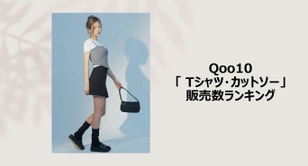 eBay Japan合同会社のプレスリリース画像