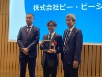 株式会社ピー・ビーシステムズのプレスリリース画像