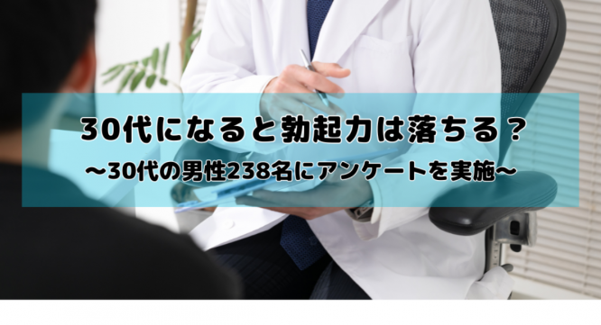 医療法人社団康英会のプレスリリース画像