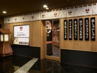 富美善株式会社のプレスリリース画像