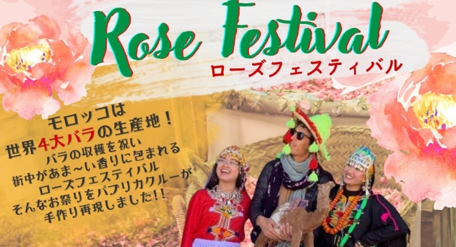 JY Global 株式会社のプレスリリース画像