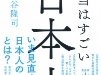 株式会社幻冬舎メディアコンサルティングのプレスリリース画像