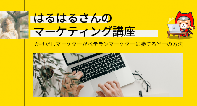 合同会社NoCodeCampのプレスリリース画像