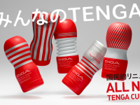 株式会社 TENGAのプレスリリース画像