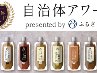 有限会社九南サービスのプレスリリース画像