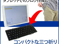 株式会社ドスパラ　上海問屋のプレスリリース画像