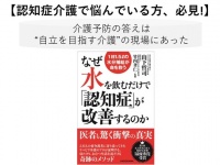 リハコンテンツ株式会社のプレスリリース画像