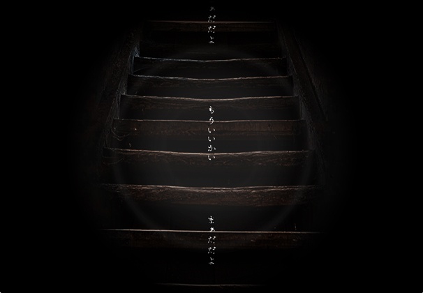 闇2