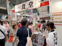 「町イチ！村イチ！２０１７」広報事務局　のプレスリリース画像