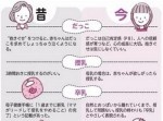 昔と今の子育ての違いとは？ 「祖父母手帳」が話題に