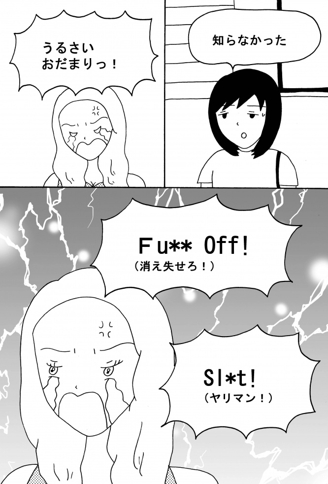 漫画