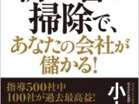 株式会社武蔵野のプレスリリース画像