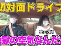 ジュキヤ公式ユーチューブチャンネルより https://www.youtube.com/channel/UCJ4KA3XGizt-aNPjp4R_xyA