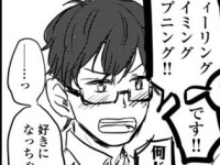 何じゃそりゃ!?!?　初デートで告白してきた男性の心理とは……【恋する術 こじらせ女子ろくの恋はインスタ次第!? #4】