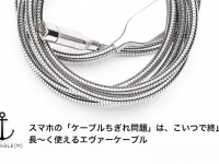 株式会社ThinkFormのプレスリリース画像