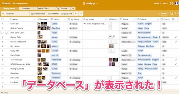 airtable_10
