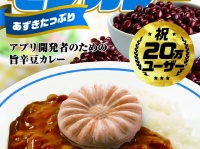 アシアル株式会社のプレスリリース画像