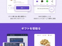 DeVoucher.Ltdのプレスリリース画像
