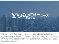 どこの街？（画像はJ-CASTニュースがYahoo!ニュースに配信した記事）