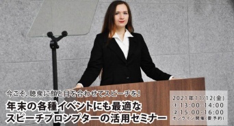 アテイン株式会社のプレスリリース画像