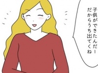 破天荒な姉が突然家を出ることになったワケ【不倫を繰り返す女 #1】