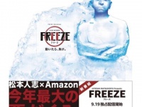 画像はイメージ