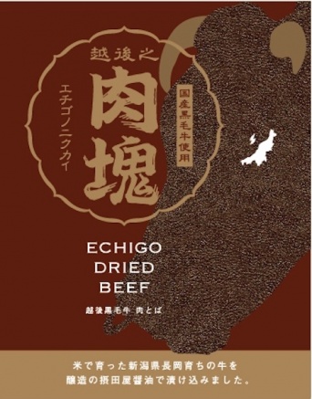 株式会社FARM8のプレスリリース画像