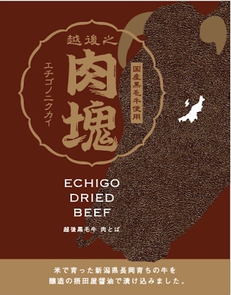 株式会社FARM8のプレスリリース画像