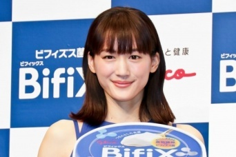 綾瀬はるか
