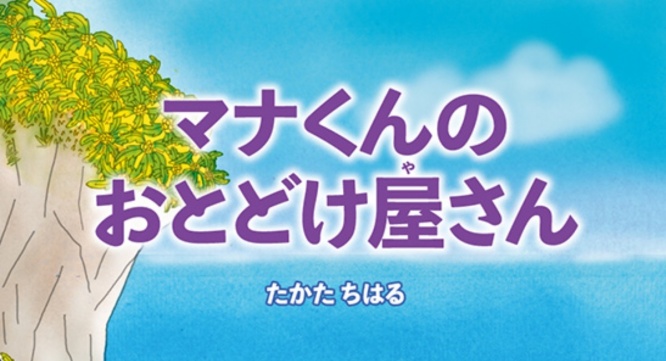 株式会社文芸社のプレスリリース画像